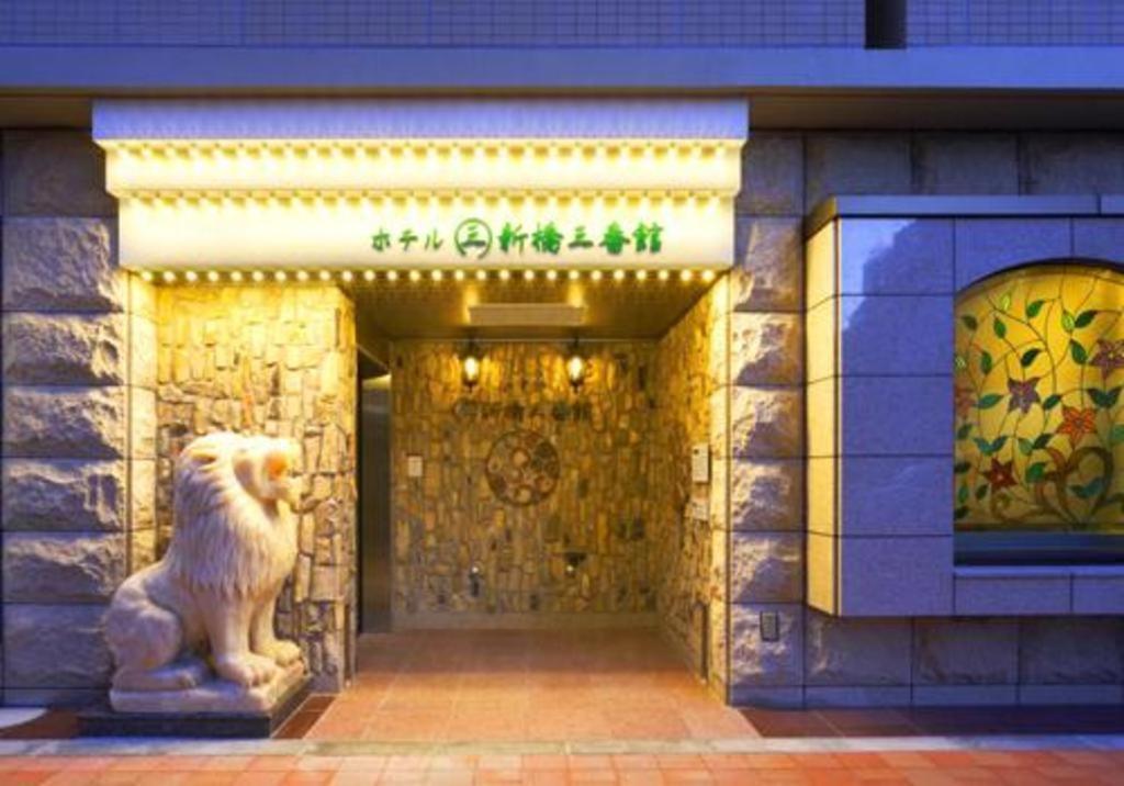 Hotel Shimbashi Sambankan Tokyo Luaran gambar